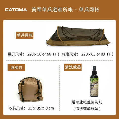 Outdoor Single Person  Mosquito Proof Shelter, Camping Tent
